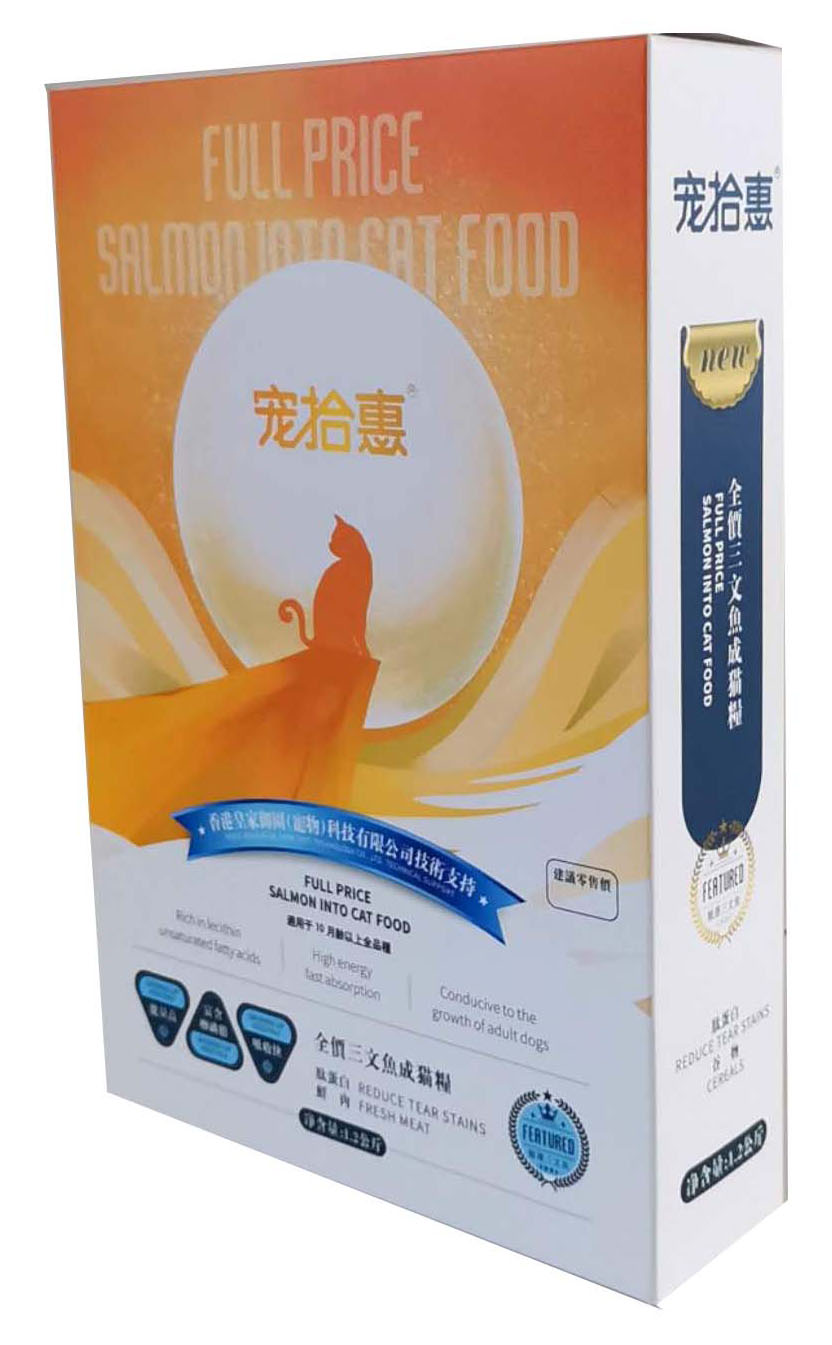 ȫè  1.2kg